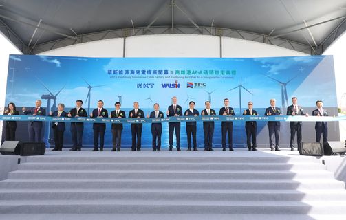 WECS Inauguration 002.jpg